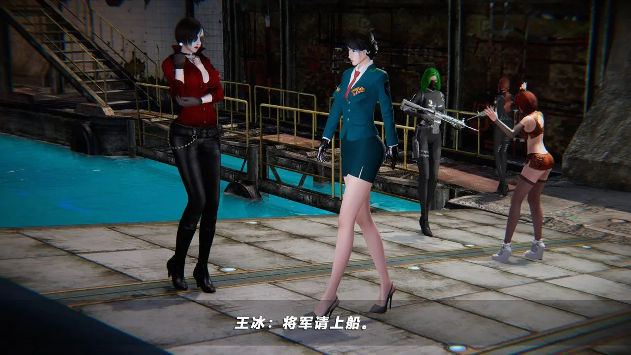 [3D]蝴蝶之殇第四季-罪城VICECITY - 第43话 - page 97