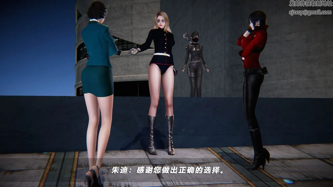 [3D]蝴蝶之殇第四季-罪城VICECITY - 第43话 - page 98