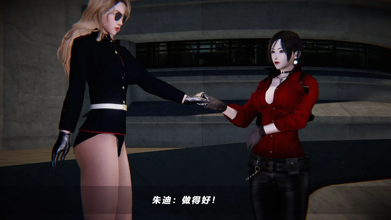 [3D]蝴蝶之殇第四季-罪城VICECITY - 第43话 - page 99