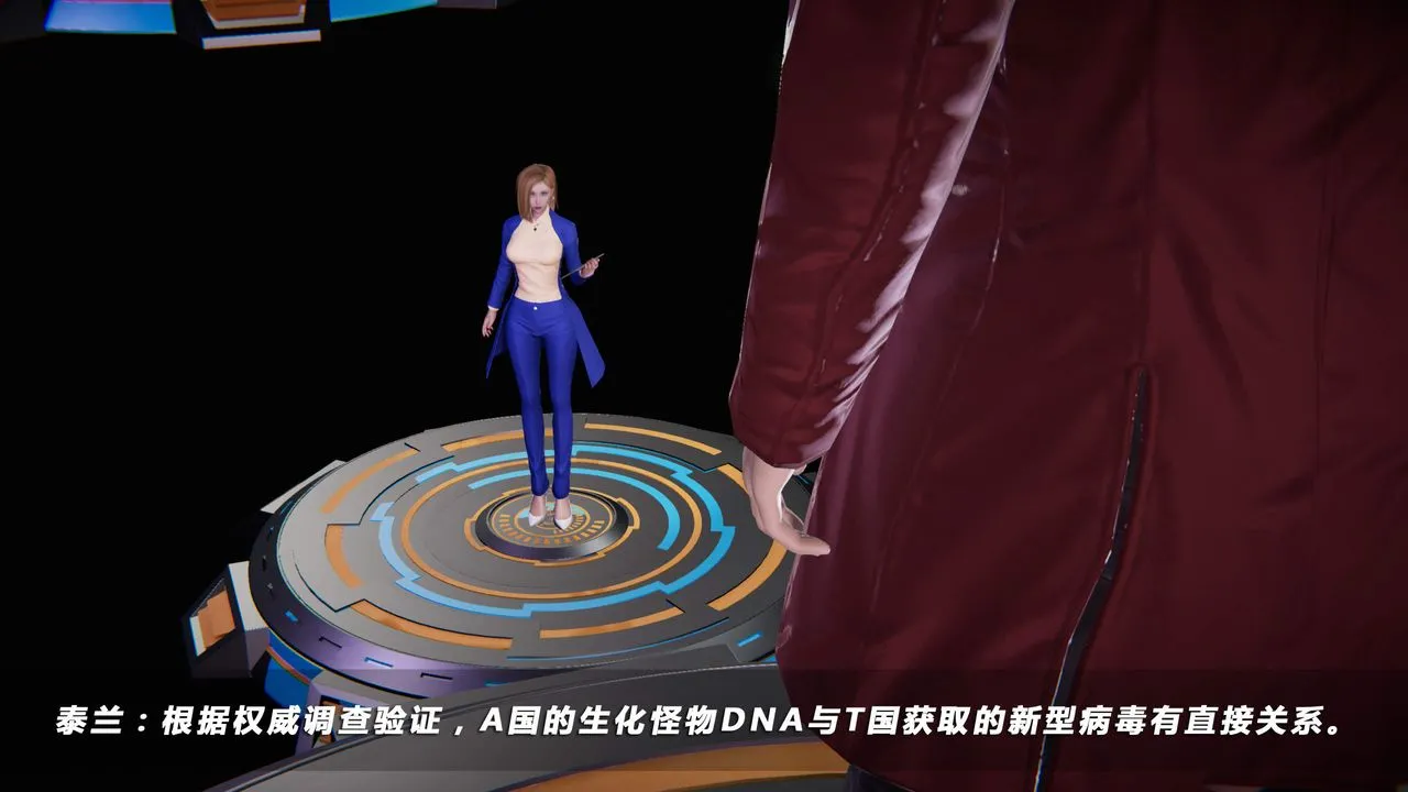 [3D]蝴蝶之殇第四季-罪城VICECITY - 第25话 - page 3