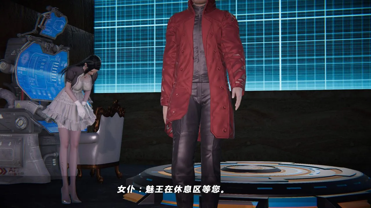 [3D]蝴蝶之殇第四季-罪城VICECITY - 第25话 - page 17
