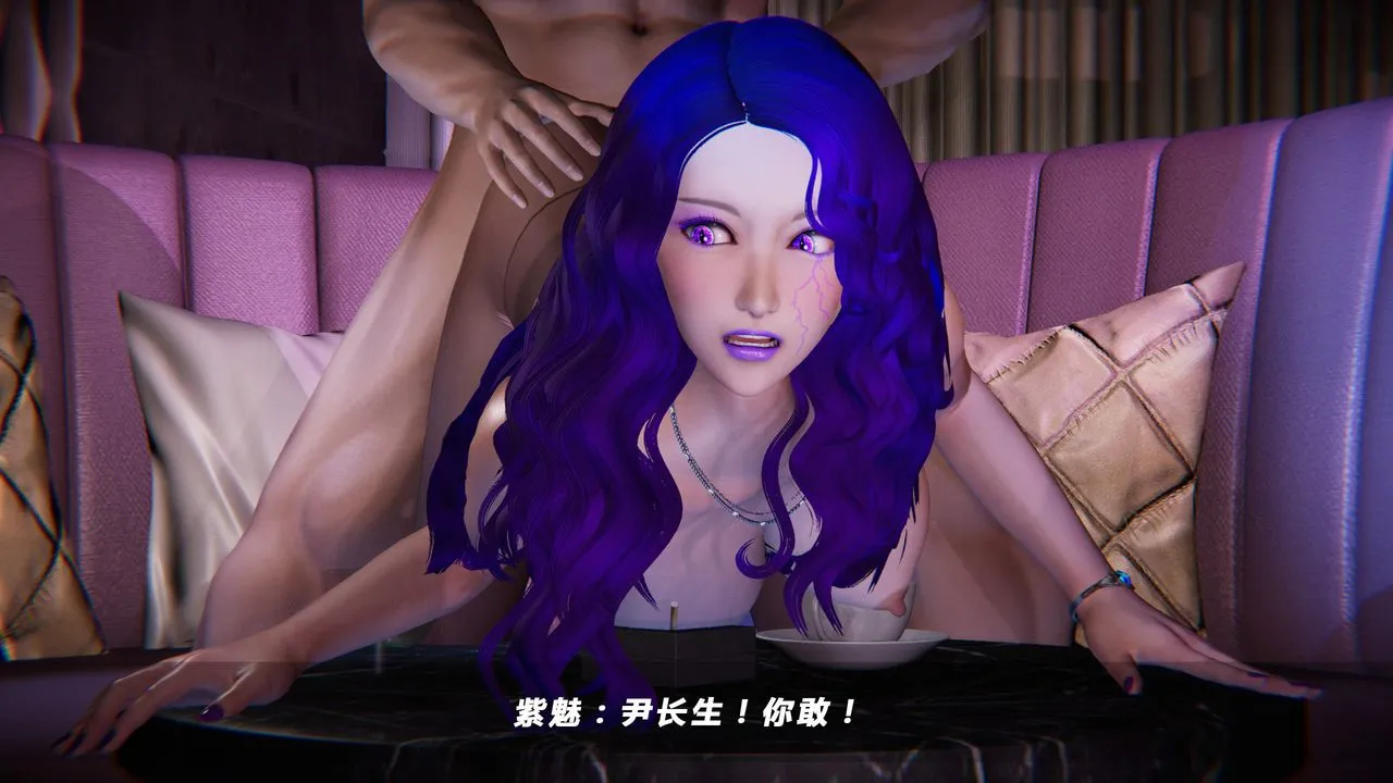 [3D]蝴蝶之殇第四季-罪城VICECITY - 第25话 - page 48
