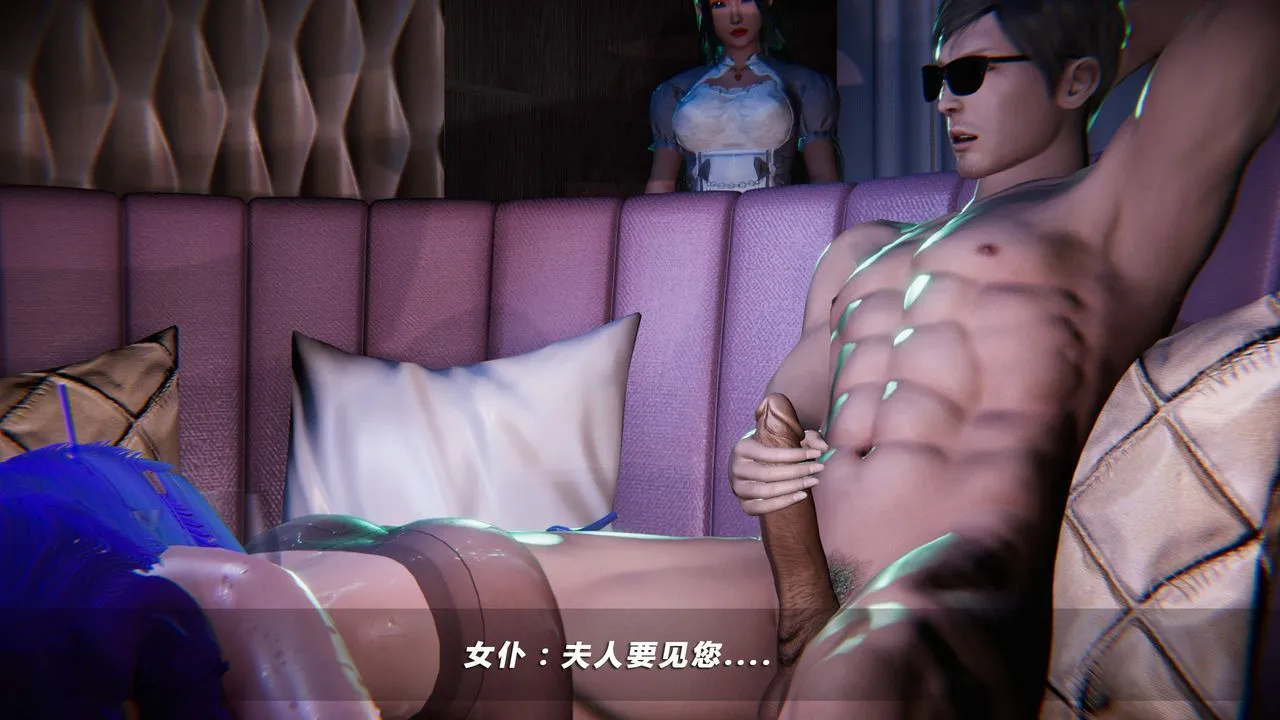 [3D]蝴蝶之殇第四季-罪城VICECITY - 第25话 - page 78