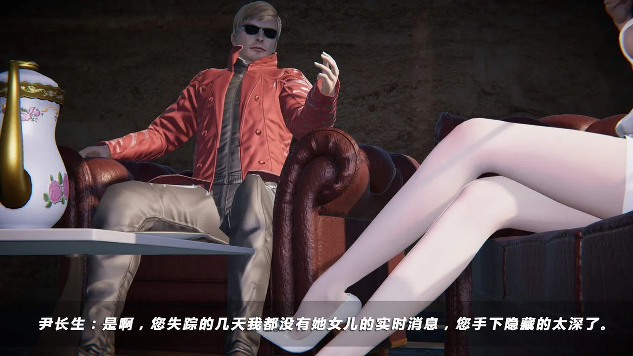 [3D]蝴蝶之殇第四季-罪城VICECITY - 第25话 - page 83