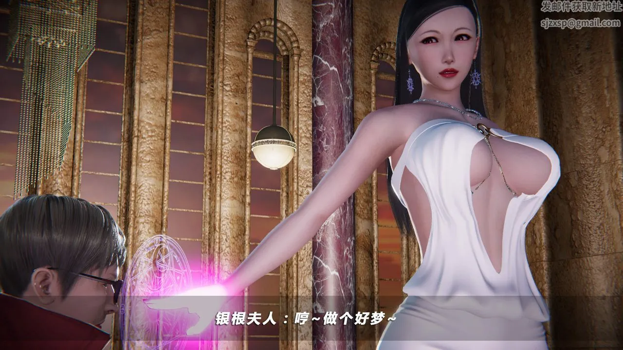 [3D]蝴蝶之殇第四季-罪城VICECITY - 第25话 - page 90