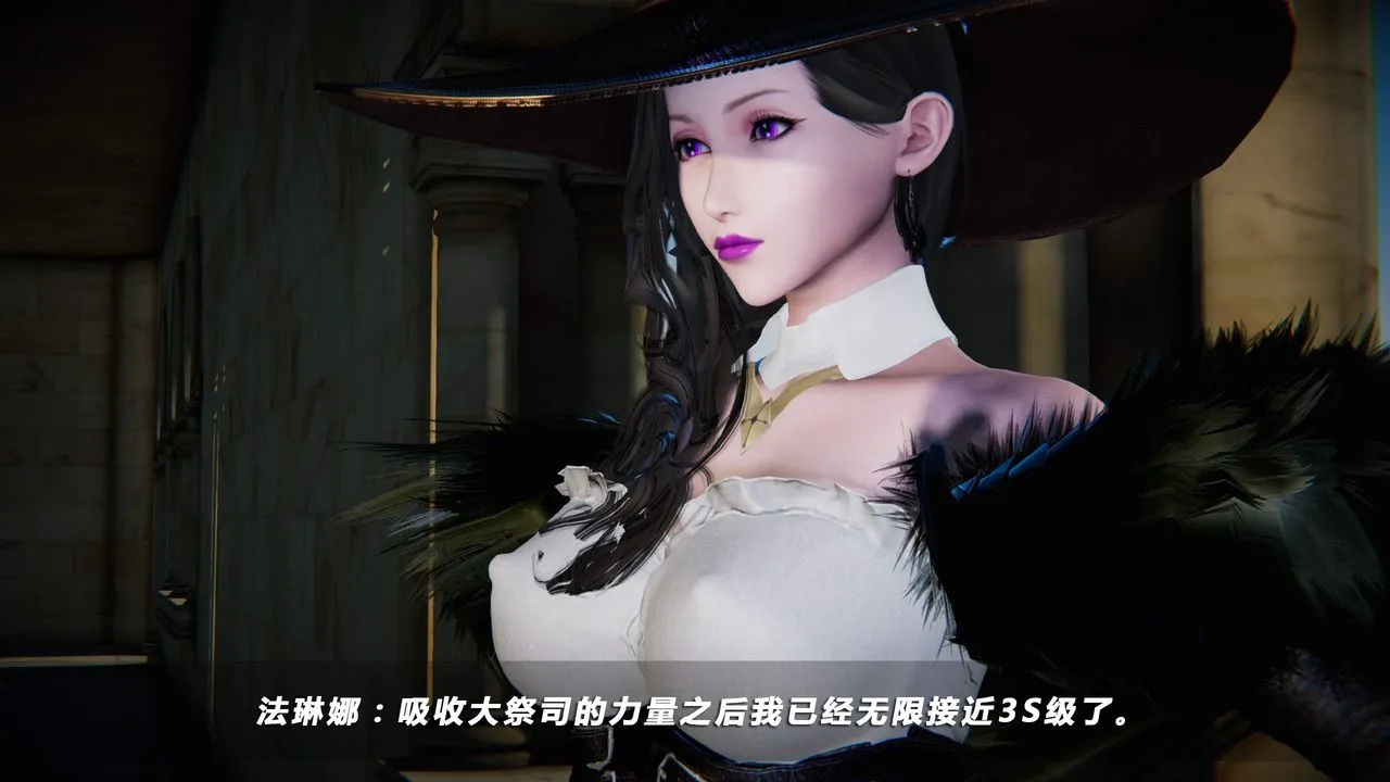 [3D]蝴蝶之殇第四季-罪城VICECITY - 第25话 - page 112