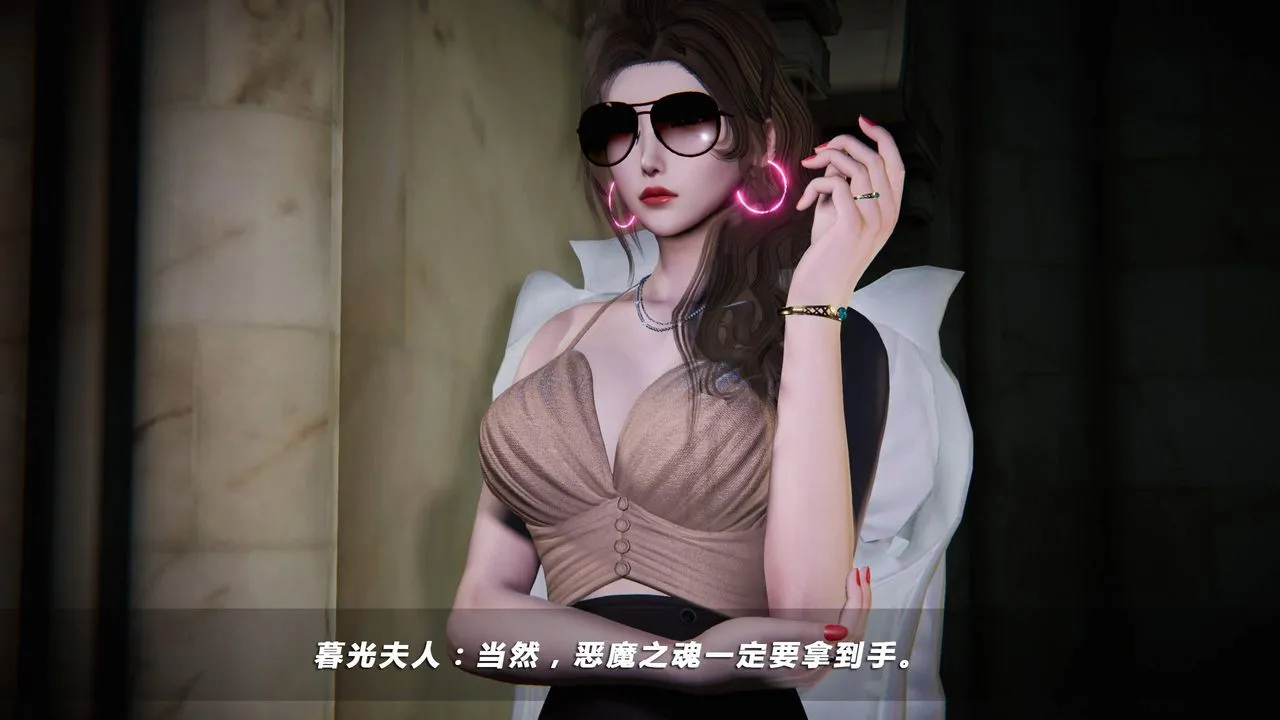 [3D]蝴蝶之殇第四季-罪城VICECITY - 第25话 - page 114