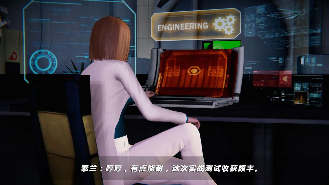 [3D]蝴蝶之殇第四季-罪城VICECITY - 第08话 - page 32