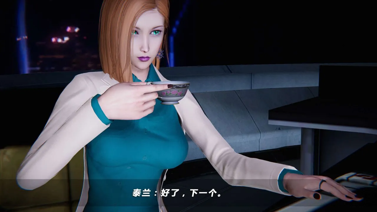 [3D]蝴蝶之殇第四季-罪城VICECITY - 第08话 - page 38