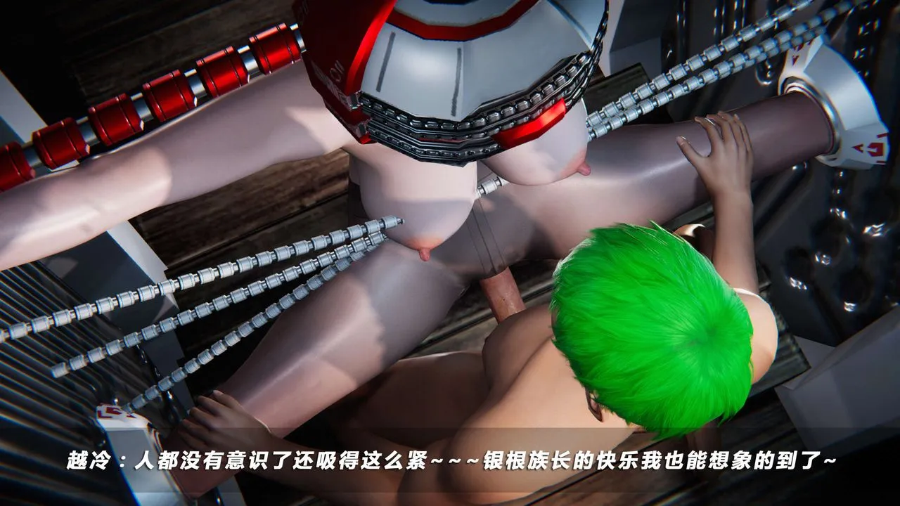 [3D]蝴蝶之殇第四季-罪城VICECITY - 第08话 - page 54