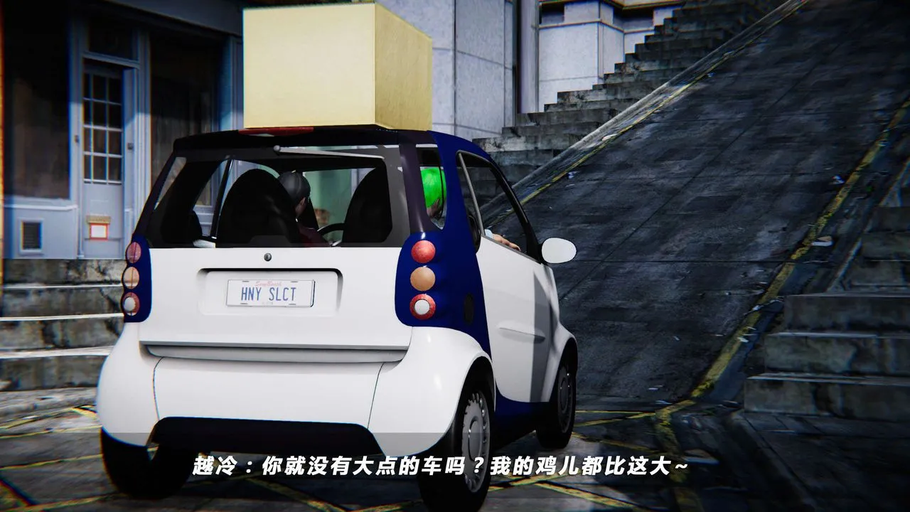 [3D]蝴蝶之殇第四季-罪城VICECITY - 第08话 - page 88