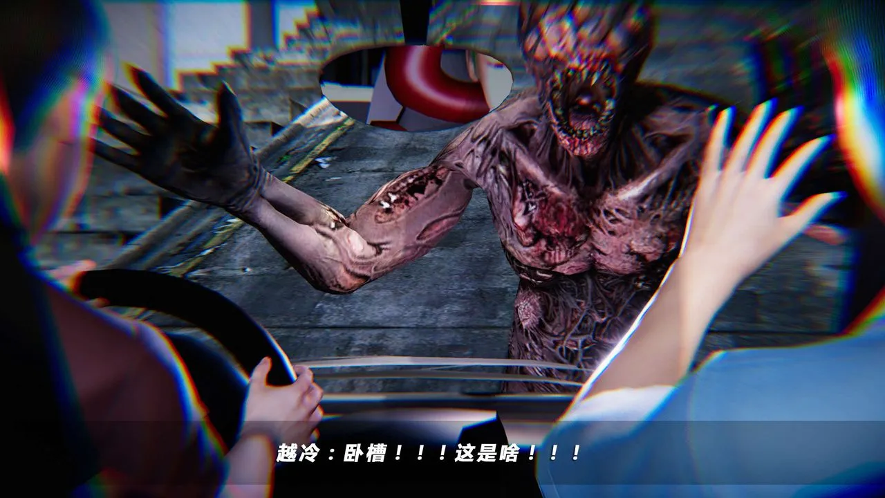 [3D]蝴蝶之殇第四季-罪城VICECITY - 第08话 - page 90