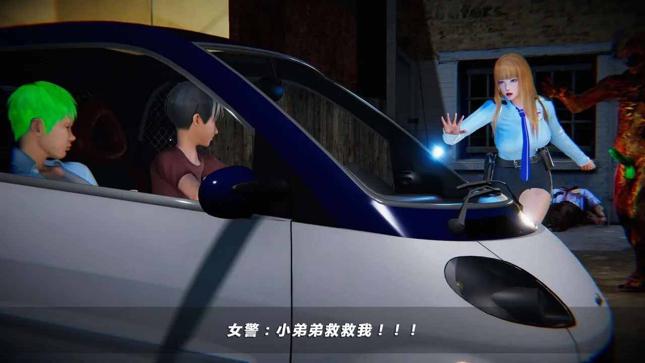 [3D]蝴蝶之殇第四季-罪城VICECITY - 第08话 - page 99