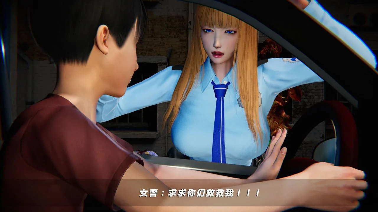 [3D]蝴蝶之殇第四季-罪城VICECITY - 第08话 - page 100