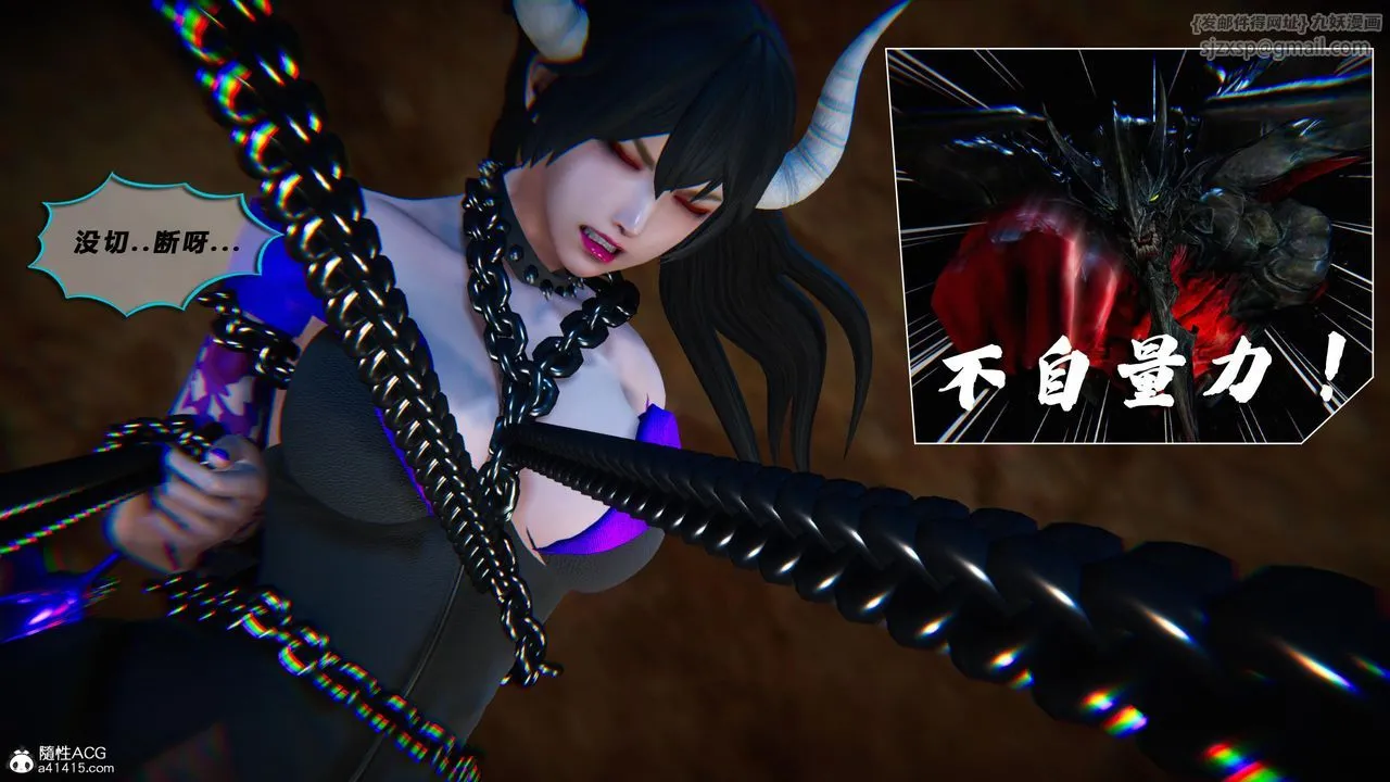 [3D]蝴蝶之殇第四季-罪城VICECITY - 第80話 - page 30