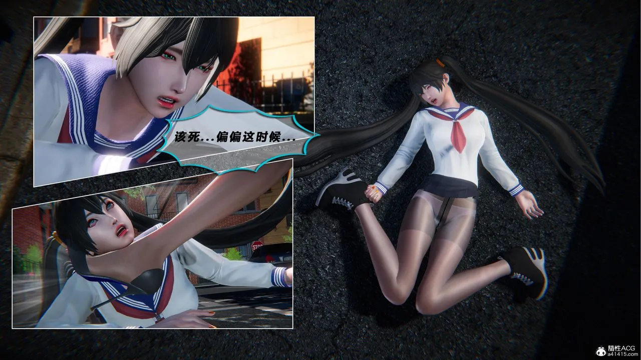 [3D]蝴蝶之殇第四季-罪城VICECITY - 第80話 - page 87