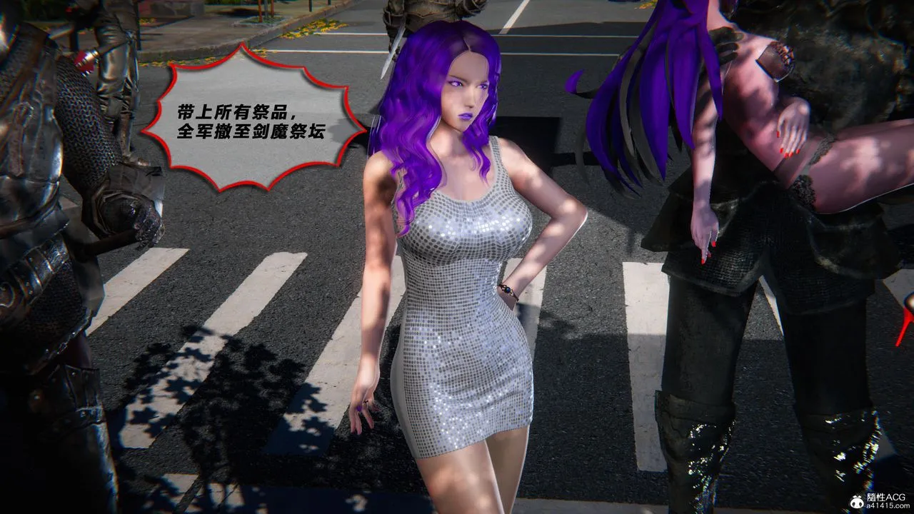 [3D]蝴蝶之殇第四季-罪城VICECITY - 第80話 - page 89