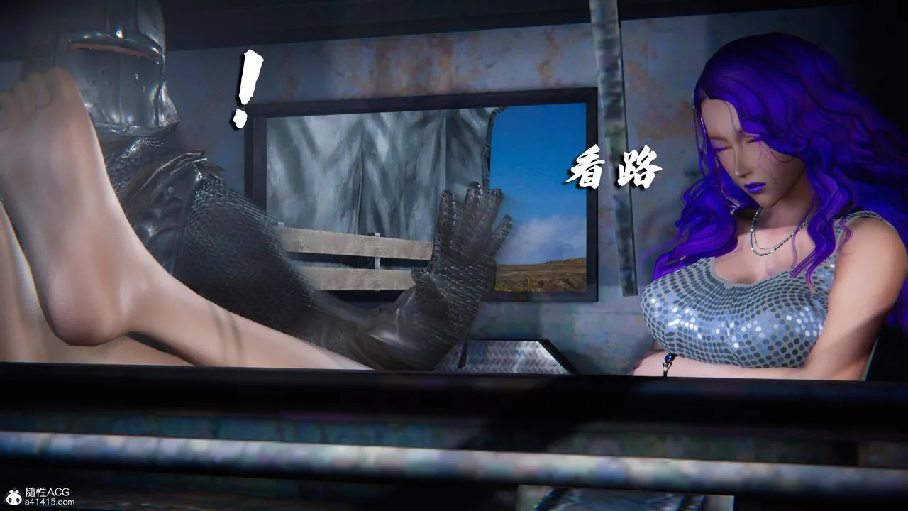 [3D]蝴蝶之殇第四季-罪城VICECITY - 第80話 - page 103