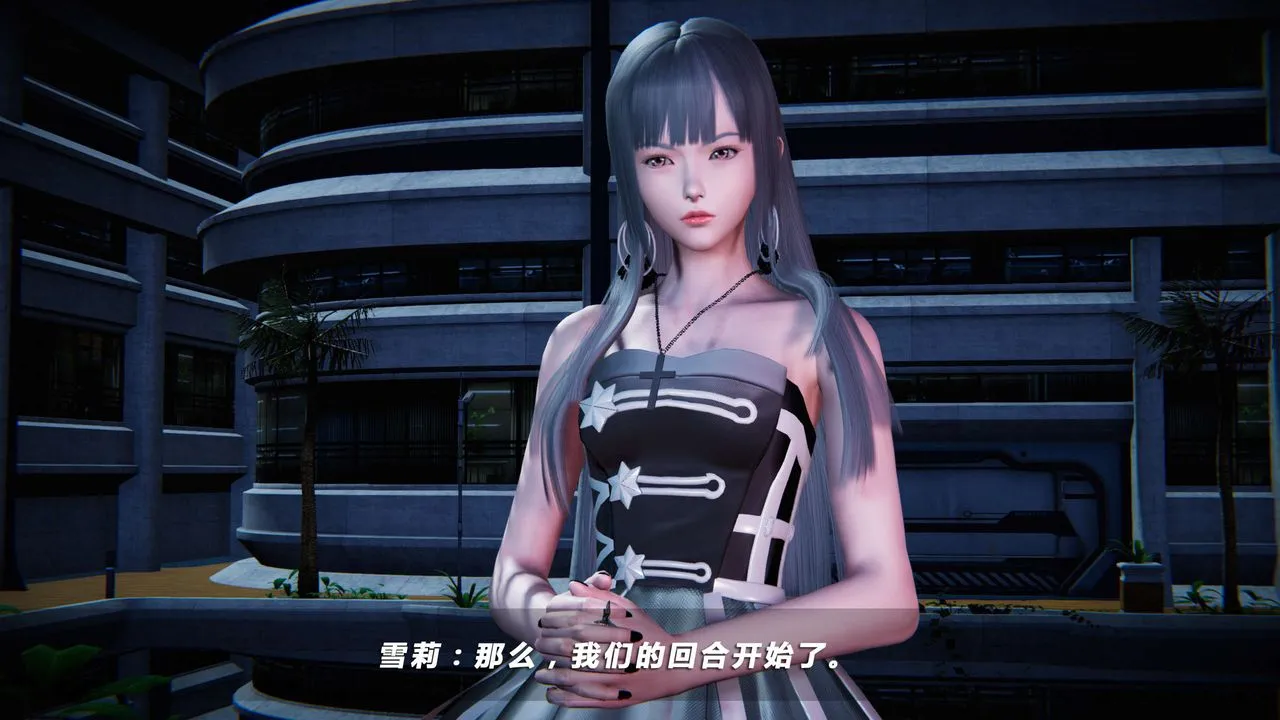 [3D]蝴蝶之殇第四季-罪城VICECITY - 第11话 - page 10