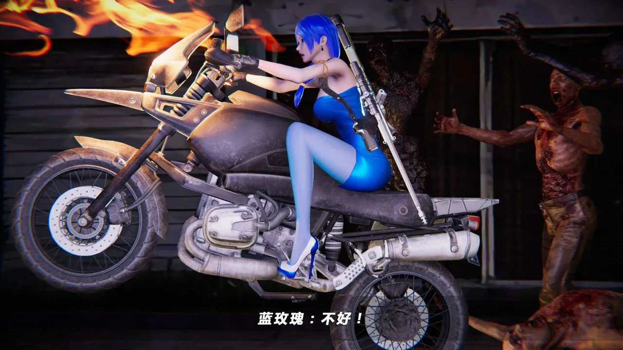 [3D]蝴蝶之殇第四季-罪城VICECITY - 第11话 - page 16