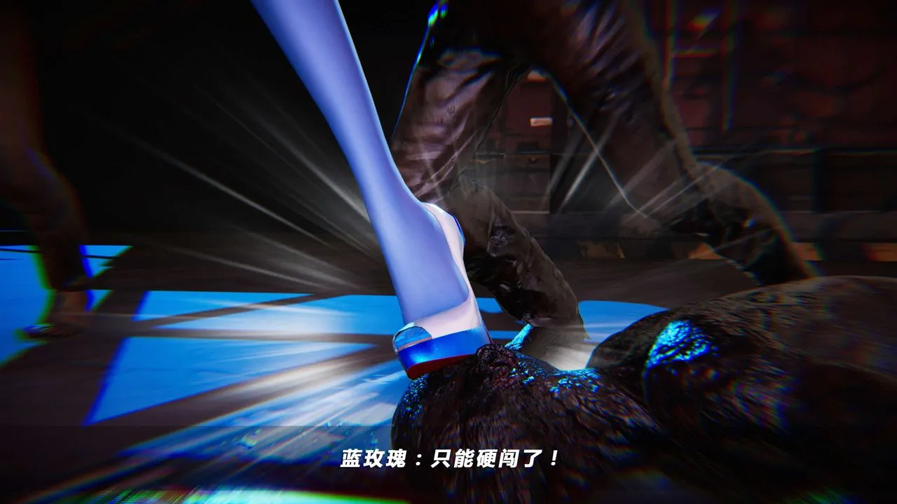 [3D]蝴蝶之殇第四季-罪城VICECITY - 第11话 - page 19
