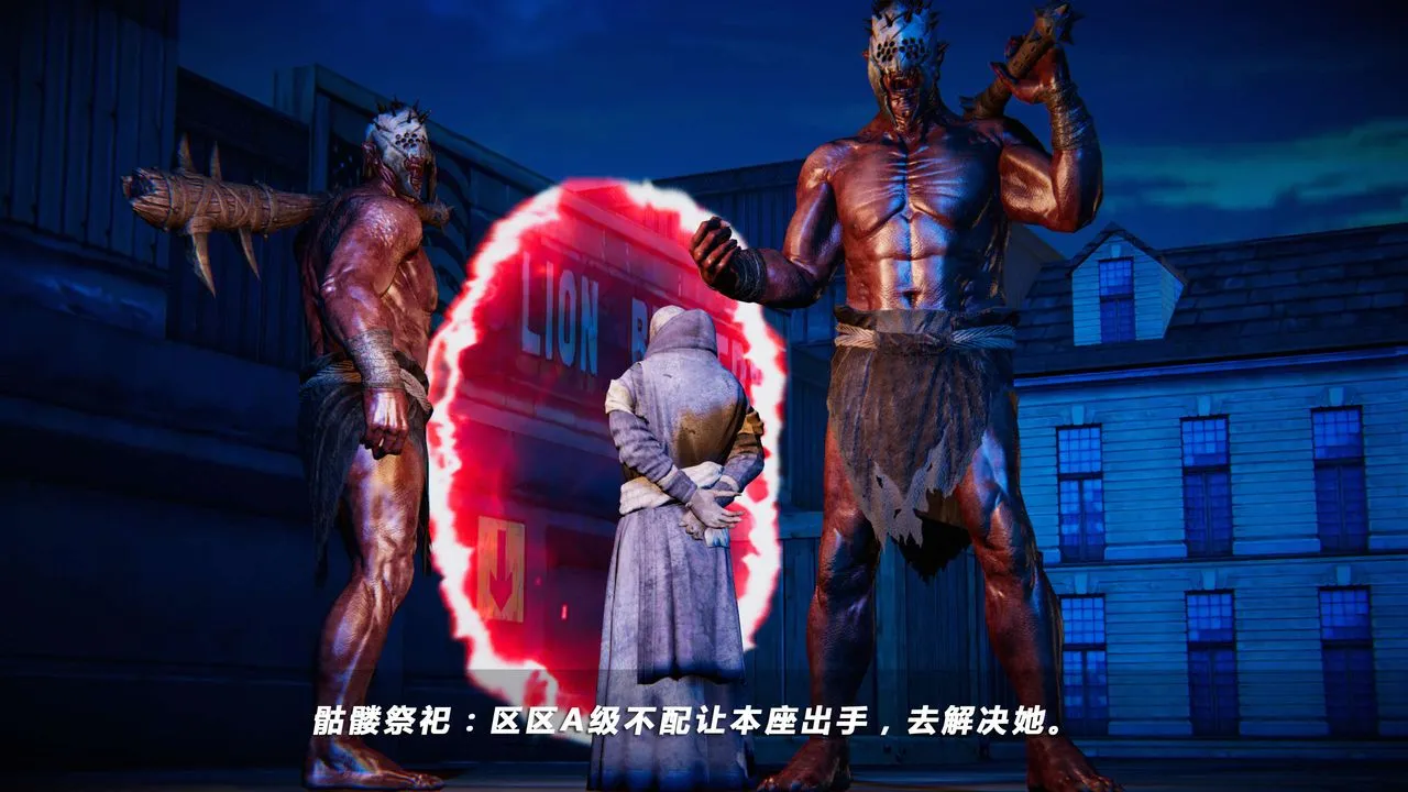 [3D]蝴蝶之殇第四季-罪城VICECITY - 第11话 - page 28