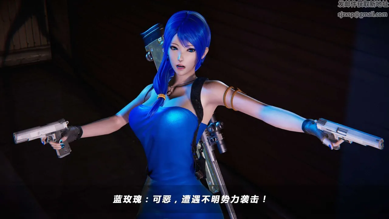 [3D]蝴蝶之殇第四季-罪城VICECITY - 第11话 - page 29