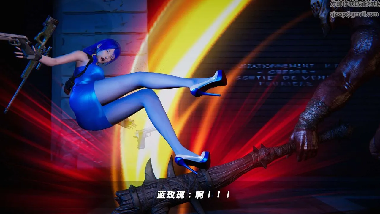 [3D]蝴蝶之殇第四季-罪城VICECITY - 第11话 - page 30