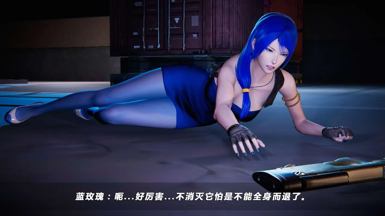 [3D]蝴蝶之殇第四季-罪城VICECITY - 第11话 - page 32
