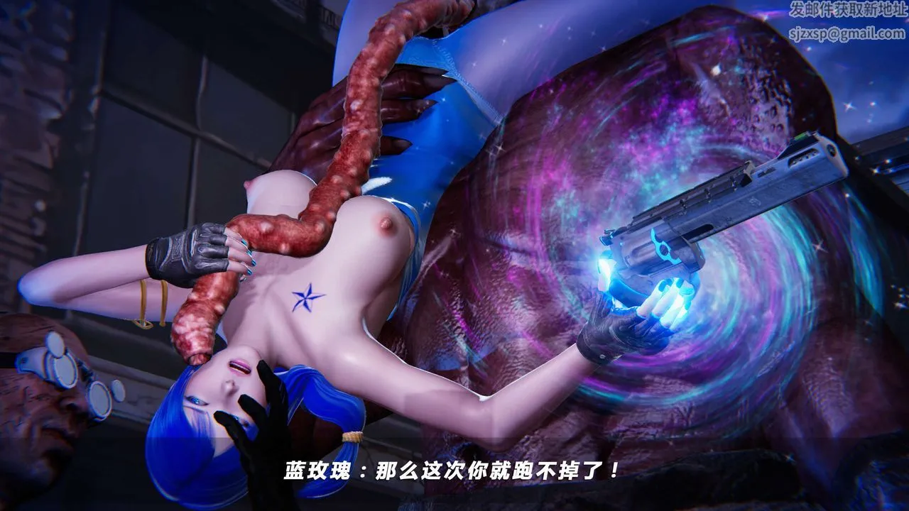 [3D]蝴蝶之殇第四季-罪城VICECITY - 第11话 - page 54