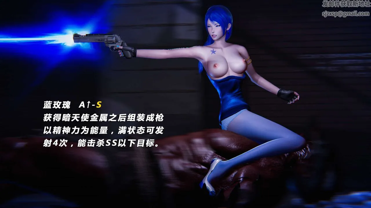 [3D]蝴蝶之殇第四季-罪城VICECITY - 第11话 - page 57