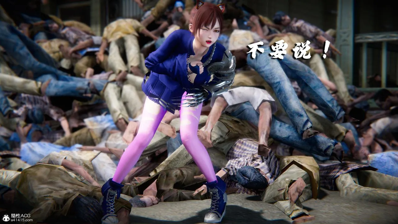 [3D]蝴蝶之殇第四季-罪城VICECITY - 第79話 - page 29