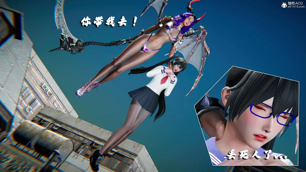 [3D]蝴蝶之殇第四季-罪城VICECITY - 第79話 - page 36