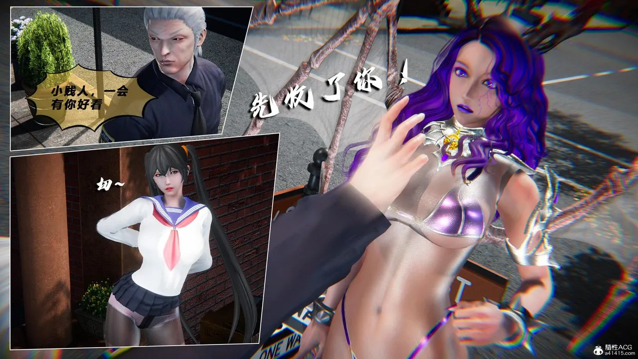 [3D]蝴蝶之殇第四季-罪城VICECITY - 第79話 - page 58