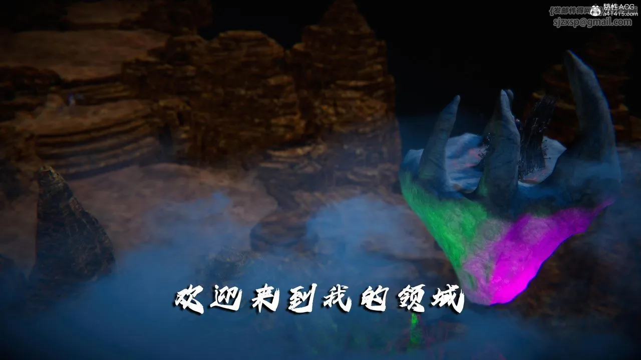 [3D]蝴蝶之殇第四季-罪城VICECITY - 第79話 - page 65
