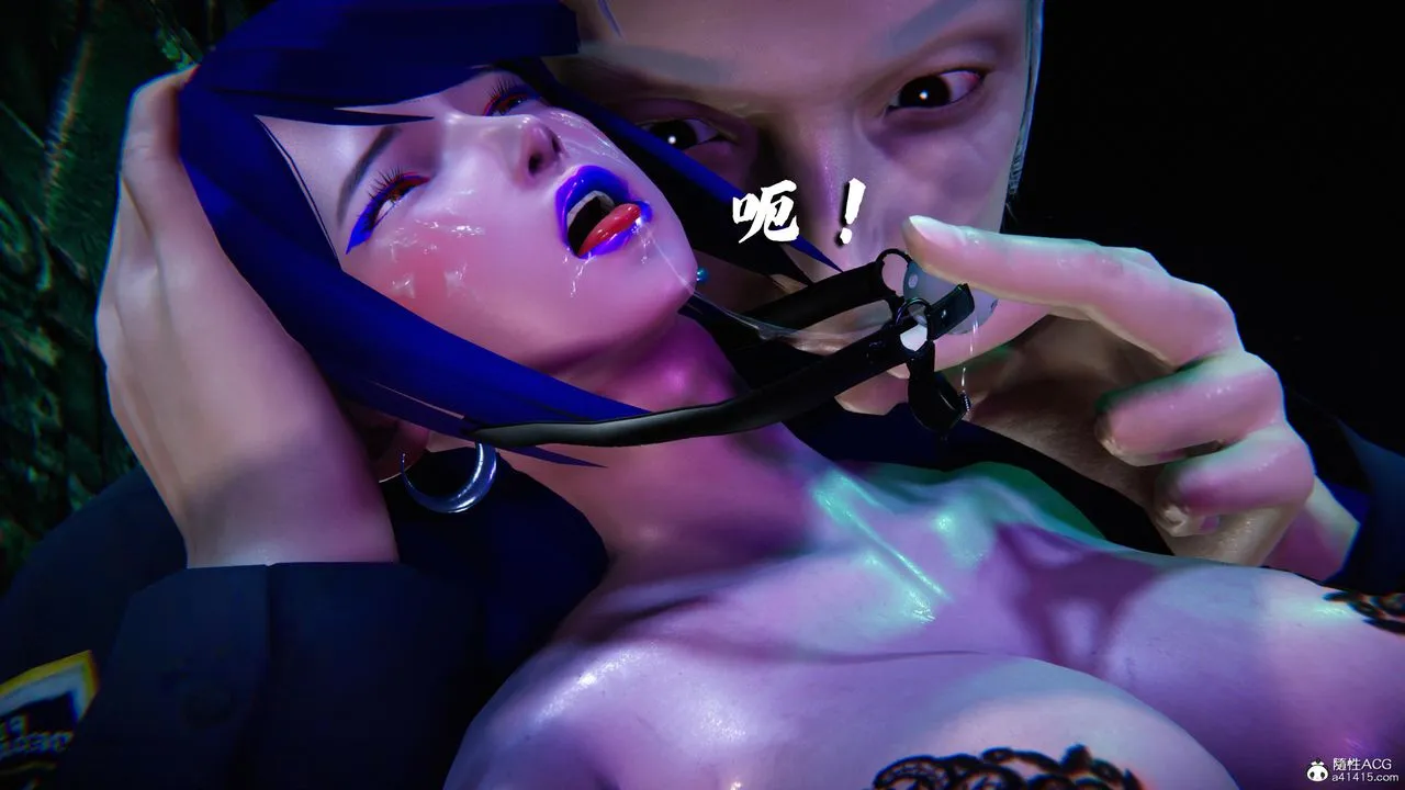 [3D]蝴蝶之殇第四季-罪城VICECITY - 第79話 - page 83