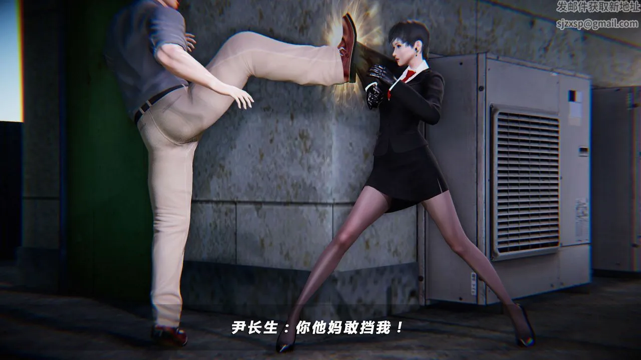 [3D]蝴蝶之殇第四季-罪城VICECITY - 第06话 - page 8