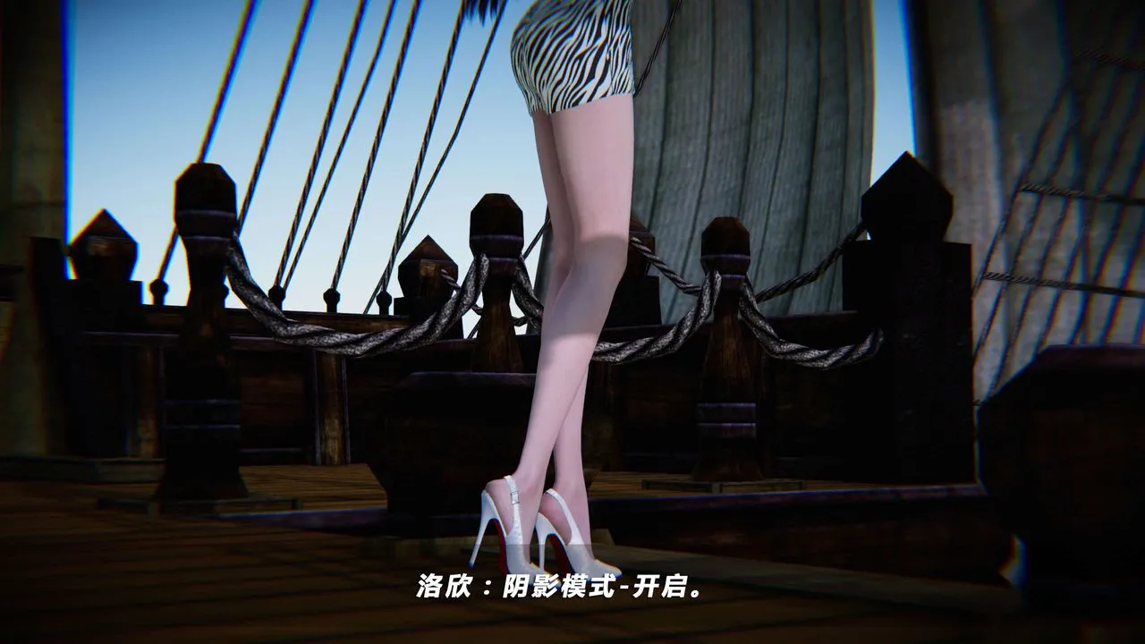 [3D]蝴蝶之殇第四季-罪城VICECITY - 第06话 - page 12