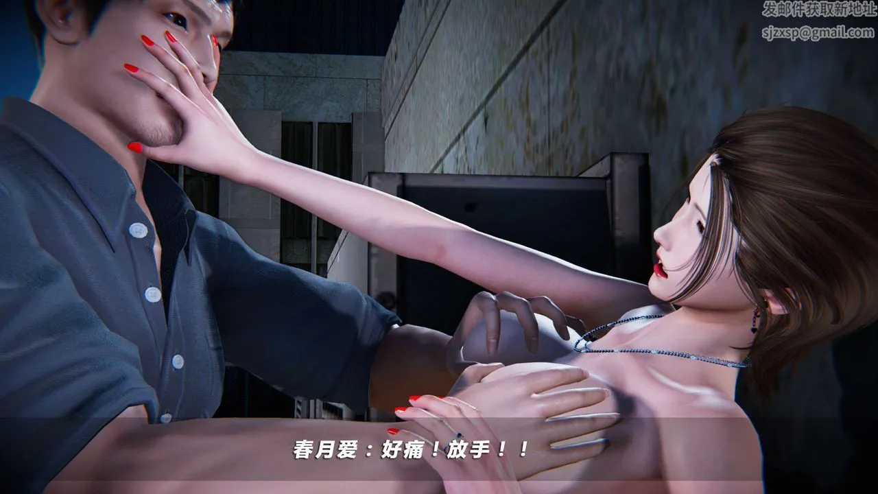 [3D]蝴蝶之殇第四季-罪城VICECITY - 第06话 - page 46
