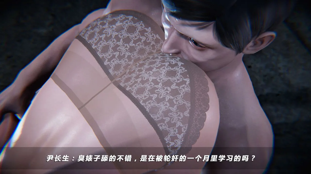 [3D]蝴蝶之殇第四季-罪城VICECITY - 第06话 - page 65