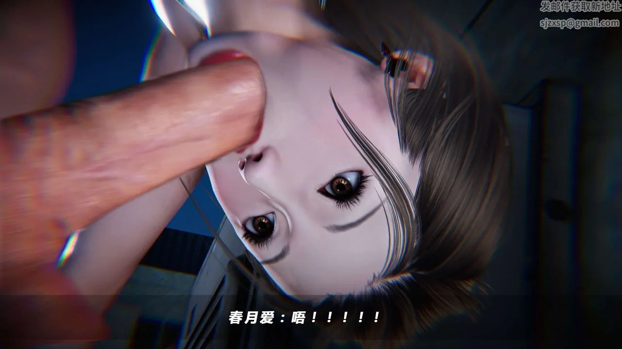 [3D]蝴蝶之殇第四季-罪城VICECITY - 第06话 - page 69