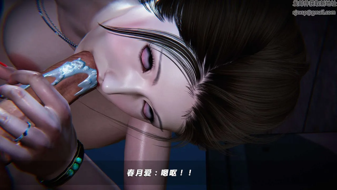 [3D]蝴蝶之殇第四季-罪城VICECITY - 第06话 - page 72