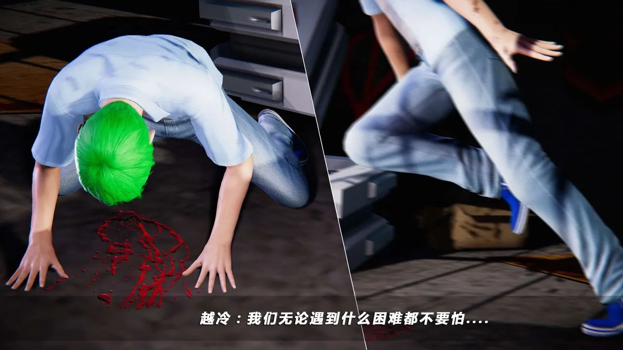 [3D]蝴蝶之殇第四季-罪城VICECITY - 第10话 - page 3