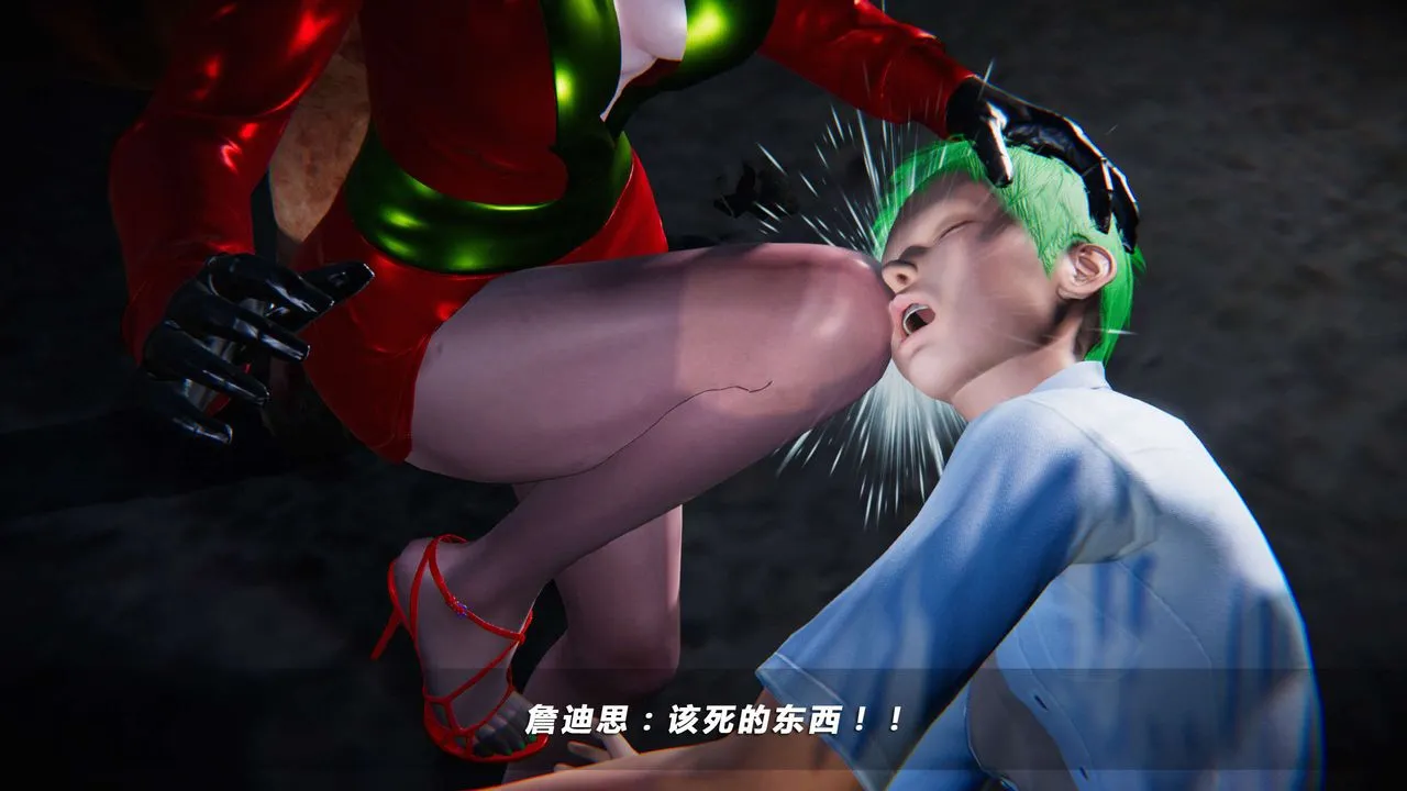 [3D]蝴蝶之殇第四季-罪城VICECITY - 第10话 - page 6
