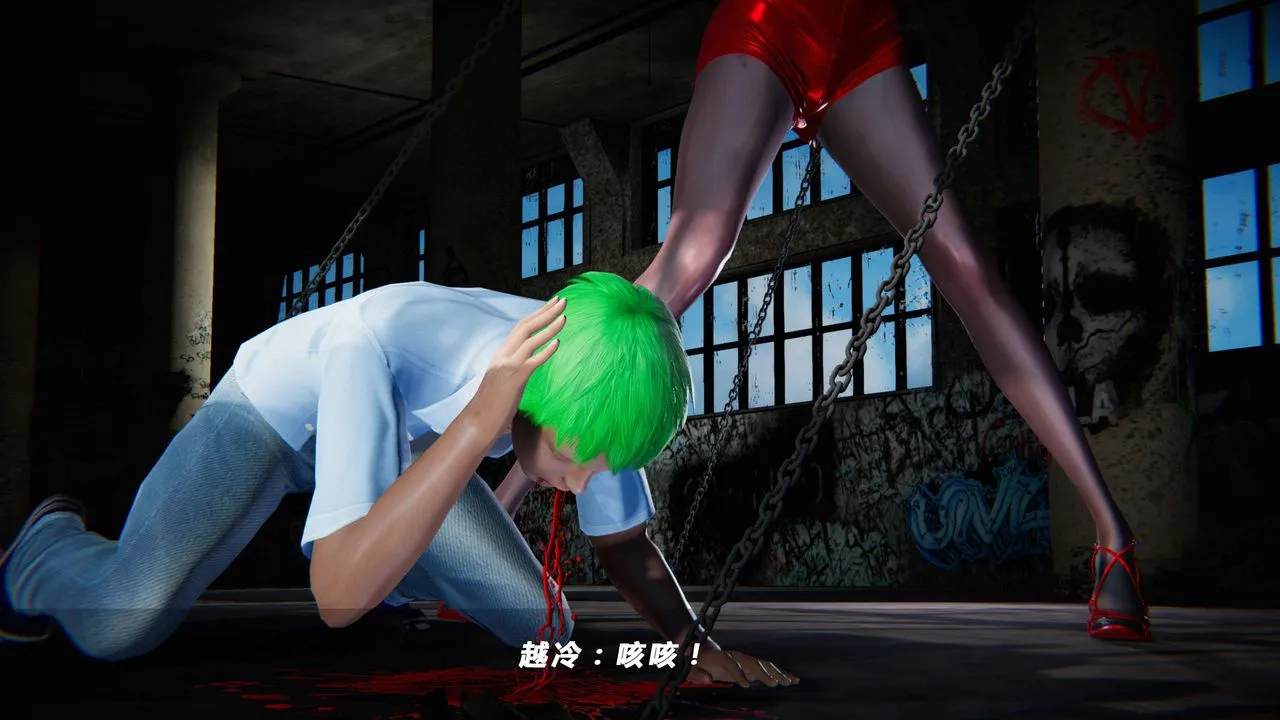 [3D]蝴蝶之殇第四季-罪城VICECITY - 第10话 - page 20