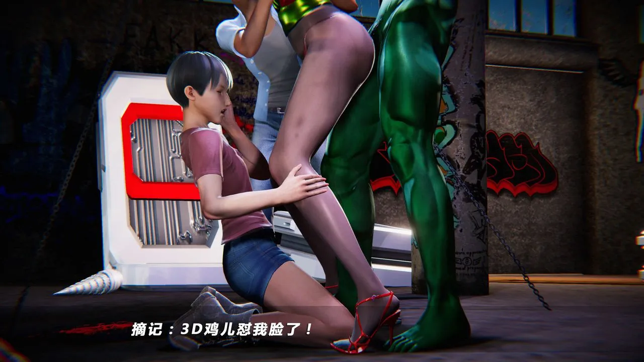 [3D]蝴蝶之殇第四季-罪城VICECITY - 第10话 - page 43