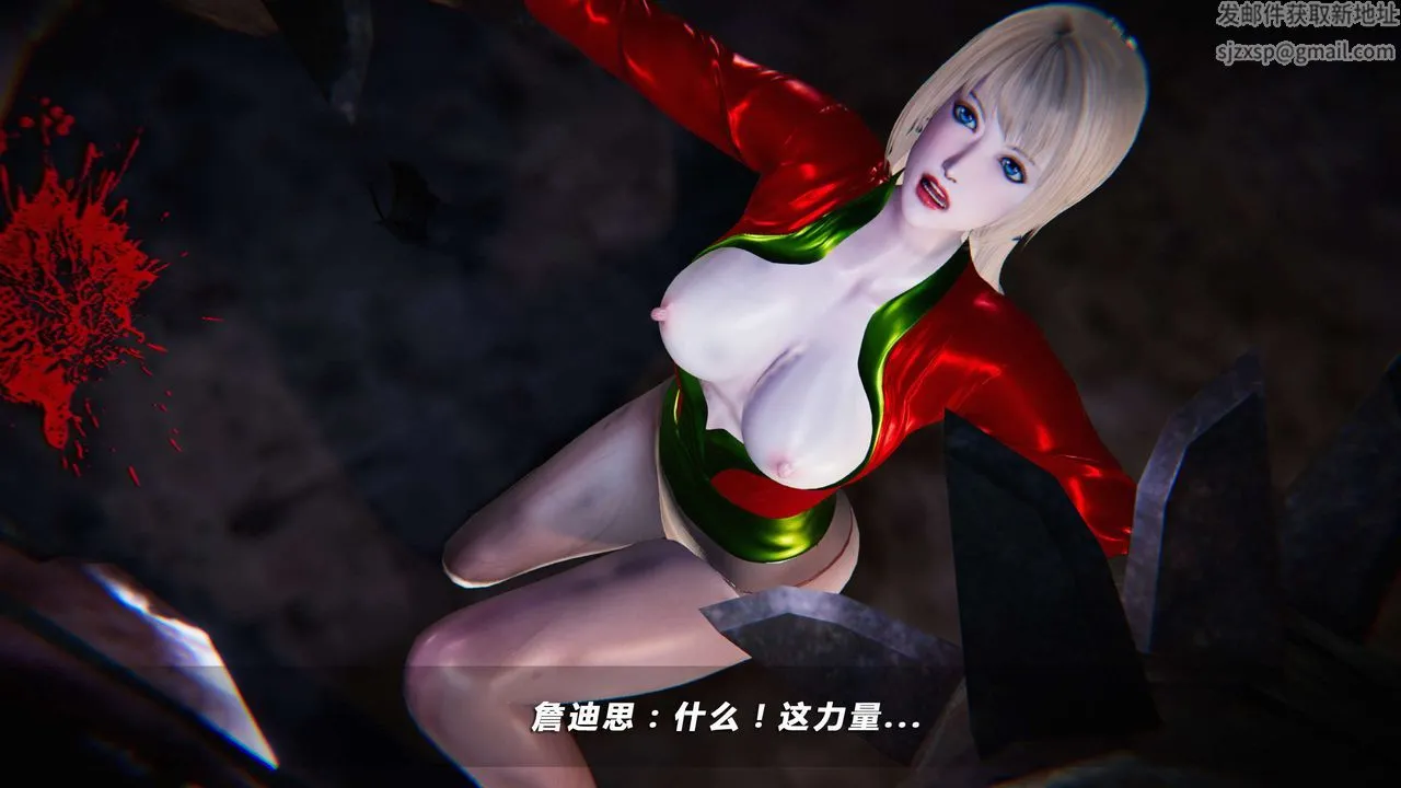 [3D]蝴蝶之殇第四季-罪城VICECITY - 第10话 - page 53
