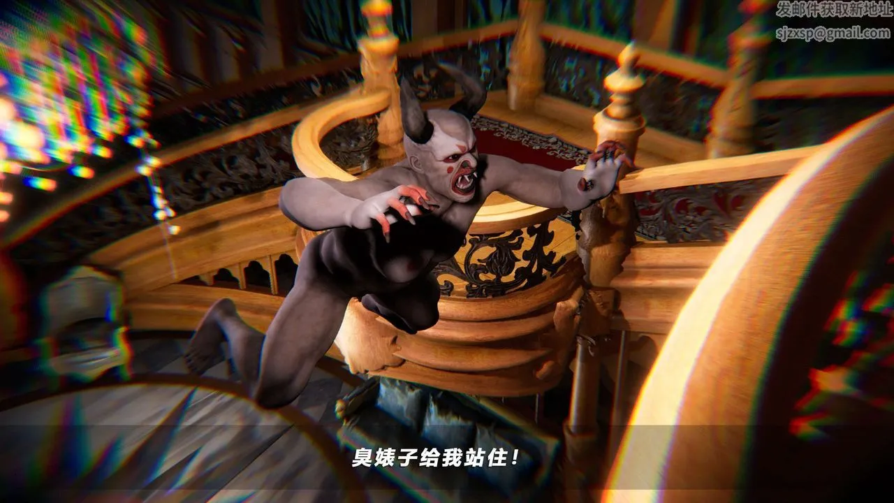 [3D]蝴蝶之殇第四季-罪城VICECITY - 第66话 - page 8