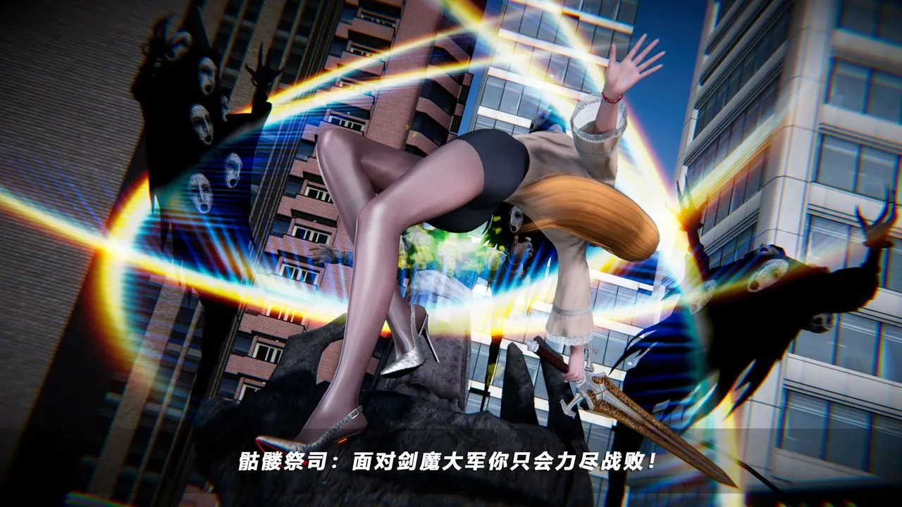 [3D]蝴蝶之殇第四季-罪城VICECITY - 第66话 - page 50