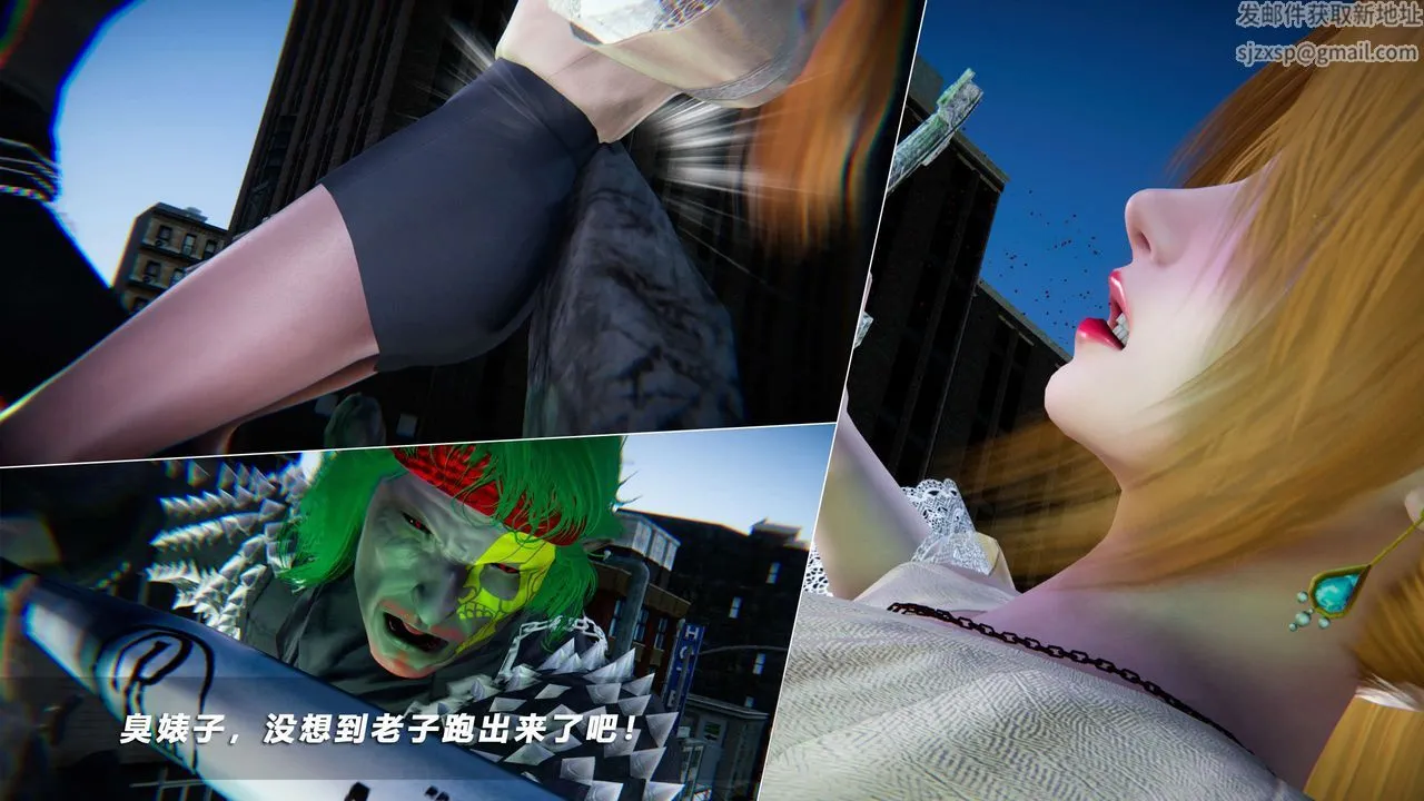 [3D]蝴蝶之殇第四季-罪城VICECITY - 第66话 - page 57